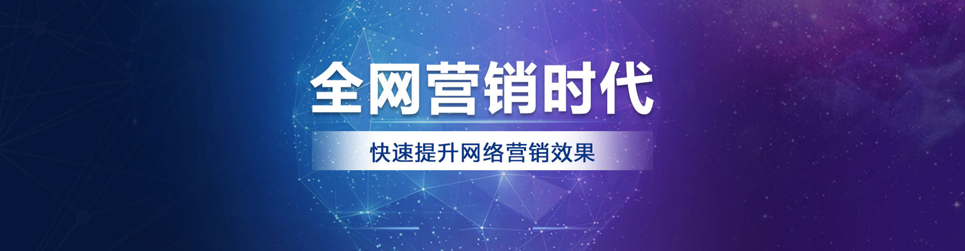 清江浦百度推广托管