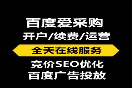 案例分享：如何利用百度信息流广告实现转化